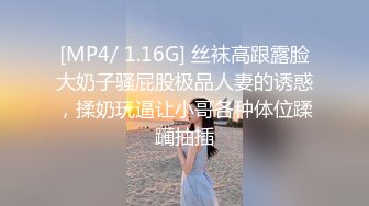 最新未流出破解版，新晋爆火舞团【艺舞吧】高颜值极品身材纹身女神【乐乐】各种情趣透视露奶露逼热舞挑逗 (1)