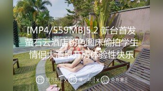 最新SSGCMM媚颜超火纯母狗肉体改造扩阴女体解析视频[308P+12V/331M]