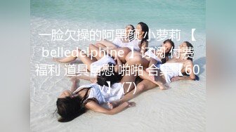 极品车模女神【小资鸣喵王】黑丝女仆装骚货聊骚炮友