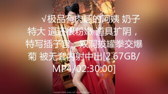 【新片速遞】 极品网红❤️Ts欣欣❤️：大奶美屌，和哥哥一对一裸聊，仙女棒喷射般的感觉真爽！[17M/MP4/05:00]