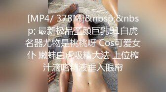 [MP4/ 451M]&nbsp;&nbsp;反差学妹校园女神羞羞兔极品身材JK少女为开双腿 粉粉嫩嫩干干净净的小粉嫩鲍鱼最可爱