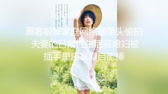 东莞深圳帮老婆找个金主单男，和老婆约一炮，