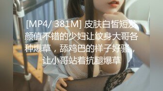 [2DF2] 小陈头星选约了个高颜值牛仔裤妹子啪啪，舔弄掰穴上位骑乘镜头前后入表情可见[MP4/109MB][BT种子]