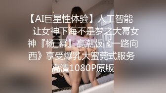 [MP4]极品女神黑丝大白腿良家啪啪观赏度极高不可错过