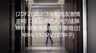 [MP4/808MB]麻豆傳媒 兔子先生監制 DAD007-EP23 爸氣十足