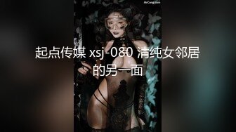 STP28776 极品小仙女【梨酱】道具狂插~白浆直流~爽~！小翘臀，嫩妹子激起粉丝保护欲