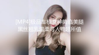 难得极品女技❤️师，爆乳美腿黑丝，舔背乳推服务周到，扛起大长腿猛怼