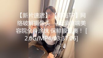 【双飞女神极品萝莉】双飞极品女孩『Timo77』最新唯美性爱 双凤争屌 轮操抽插两个蜜桃臀萝莉小穴 (1)