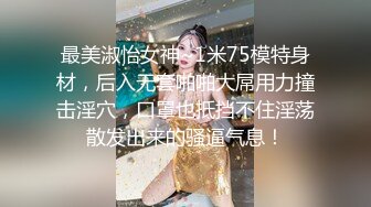 下贱老婆边翻开骚穴边求着让前男友干视频被我从手机里翻出