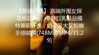 【新片速遞 】 ✿稀有露脸✿ 高端ACG业界女神爆机少女▌喵小吉▌暗黑系Cos《鸦》敏感乳头变硬耸立 饱满少女阴户诱人至极[2.9G /MP4/5:11]