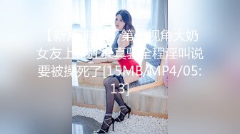 蜜万元定制网易CC星秀舞蹈代言人人气扛把子极品女神【苏甜甜】很多人想要的最大尺度裸舞私拍~炸裂 (6)