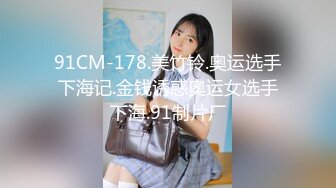 《开发探索》JK装短裙黑丝极品女神隔着内裤磨蹭小穴