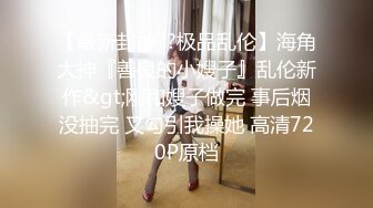 全景逼脸同框偸拍Club夜场女蹲厕超多时尚靓妹方便 意外收获性急小情侣口交后入快餐式性爱