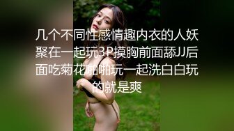 [MP4/ 951M] 淫荡的黑丝露脸母狗骚人妻，年轻粉嫩玩的开，给大哥交大鸡巴，激情上位无套抽插