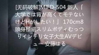 台湾JVID模特「elarine114」「白雪蘿綝」OF私拍 185cm极品身材36F吊钟乳小欲女【第一弹】 (2)