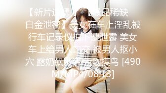 推特Onlyfans火辣网红嫩妹nicejrps自摸与炮友啪啪淫水超多收费自拍