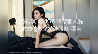 ★☆【极品❤️梦中情女】★☆Yeha✨ 超正点の劲爆胴体 调教茶艺师 婀娜多姿淫欲冲击 光滑诱人鲜嫩粉鲍 凸激乳粒精液浇淋