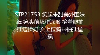 整理库存 与前女友啪啪片段3