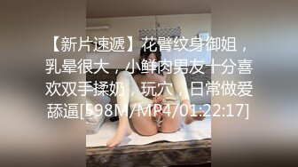 龙哥探花3P极品小骚货，露脸让小哥抱着亲小嘴吃奶子玩弄，口活很棒玩逼揉骚奶子，直接在椅子上干了射屁股