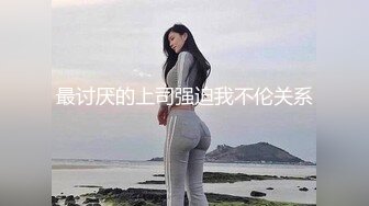 [MP4/ 1.96G] 两个骚男浪女在酒店尽情互相挑逗 对白好刺激 女的颜值高身材好