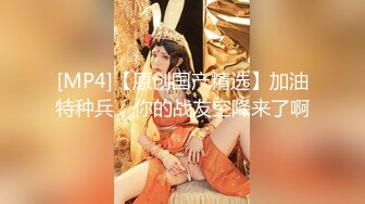 【龟先入洞】文静乖巧外围小妹妹，跪地深喉插嘴，扶腰后入爆操肥穴，操的流出好多白浆