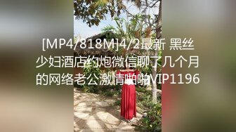 [MP4/ 76M] 周末小伙和白嫩的小女友午休时间来一炮,美女很害羞不让拍但是还是拗不过男友⭐完美露脸