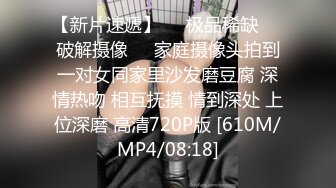 STP34527 眼镜学妹 没想到你们做老师的也这么骚 教小学还是中学 教你鸭现在 身材高挑大长腿 看着很斯文很骚很会调情