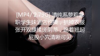 STP34215 漂亮巨乳妹子 哭什么 被你气的 那也要洗洗味道太大 我就喜欢这个味 内内一脱就舔逼舔菊花 最后妹子主动要求无套 被内射