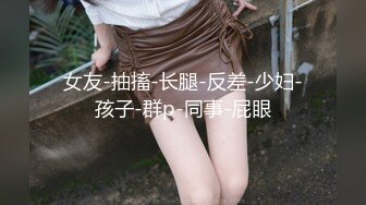 一脸英气美女！制服诱惑，摆弄起姿势也是骚，扭动小腰，性感屁股怼着镜头