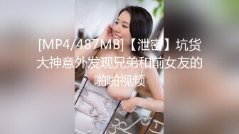 [MP4/ 144M]&nbsp;&nbsp;让骚货给她闺蜜打电话一起来操，闺蜜听呻吟都懵了搞得好难受，饥渴难耐，对白非常精彩