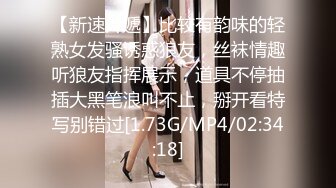 [MP4/427M]4/8最新 超美神仙颜值情趣黑丝无套骑乘极品美乳VIP1196