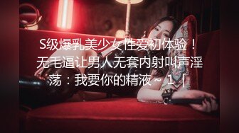 AI换脸视频】李丽珍 女星穿上开裆裤，哪个男人忍得住？