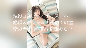 【新片速遞】 近距离手持镜头无套爆操巨乳素颜女友 来回高潮迭起 多姿势打桩[224M/MP4/10:18]