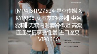 [MP4]STP25654 大奶少妇??：我必须能晃，给你们表演一个哈哈哈给你幌迷糊她，来大姨妈啦，一老一少，极品晃奶子！ VIP2209