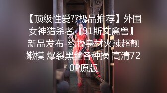 豪华酒店无套颜射女友一脸精子，说我把她妆弄花了