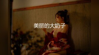 寻花偷拍系列-男主3500约操身材苗窕的洋装美女…