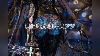 紧身裹胸T桖高素质大奶美女被长屌男扒光衣服,粉嫩美穴 忍不住诱惑直接开干