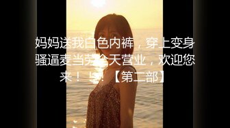 【新片速遞】 麻豆传媒 MAN-0010《夏日之恋》❤️淫乱的海边之旅（下）[1500M/TS/59:41]