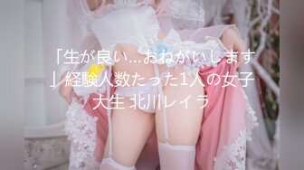 【溏心】【老虎菜全集】精油按摩办公室女神乔佳