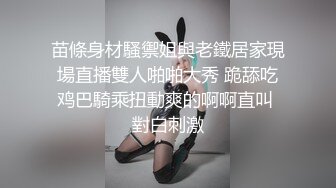 身材不错的艺校美女笑笑酒店大尺度私拍逼毛粗黑逼逼肥厚