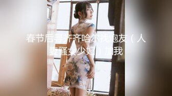 [MP4/1.38G]2023-4-30【90后夫妻爱交换】约一对夫妻，驾车到目的地，肉感骚熟女穿上情趣装开操