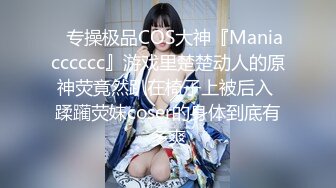 爆乳美熟女【小海媚】粉丝男主应征出战，‘硬着不操容易得前列腺炎哦，赶紧操她吧’，熟女骑乘位炉火纯青，骚味十足！