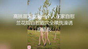 【推油少年】良家人妻的私密生活，微露脸，老公不在家，假借按摩，一会儿出水了顺其自然操逼！