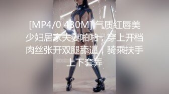 [MP4/ 1.43G] 情趣猫耳朵网红女神！丰乳肥臀肉欲系！刚下海开房操逼，喜欢被舔骚逼