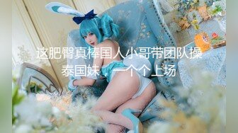 专操美女探花大神【龙哥探花】12.22 群P盛宴三男两女 轮操爆裂黑丝豪乳姐妹花 无套抽插随便操太爽