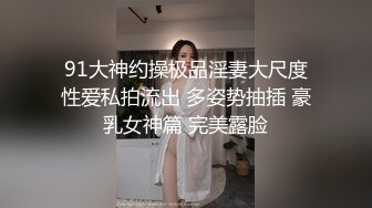 可惜新娘是母狗 ·吕金梦 ·他人妻，我养狗，公共肉便器，喜欢偷吃大肉棒的新娘！