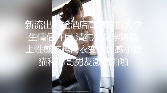 童颜巨乳新人嫩妹妹！肉感身材一脸呆萌！紧致嫩穴掰开特写，黑丝足交吃吊，大屁股后入猛顶，大奶子晃动