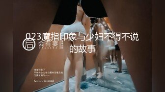 某陌约到的大屁股学姐