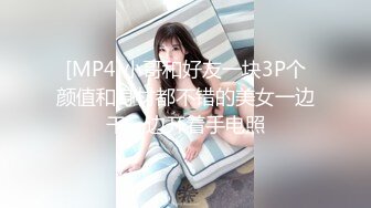 【新片速遞】 《精品温馨万达㊙️泄密》自己守台录制数对青年男女开房啪啪啪身段苗条小美女哭腔呻吟声听着太刺激了[2990M/MP4/17:08:29]