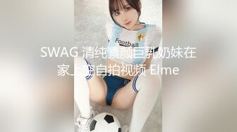 人妻为了家庭下海黄播 为博流量竟带着女儿一起直播被操！